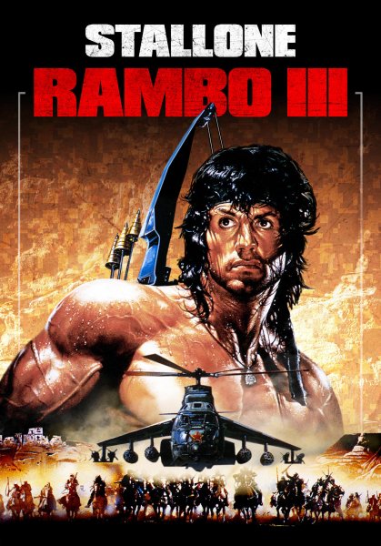 Сталлоне постеры Rambo 2