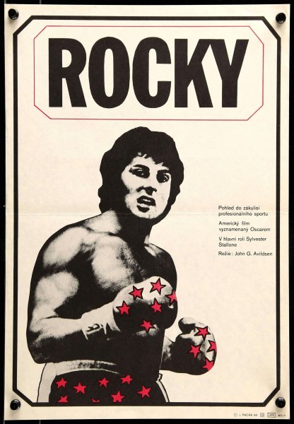 Rocky 4 постеры
