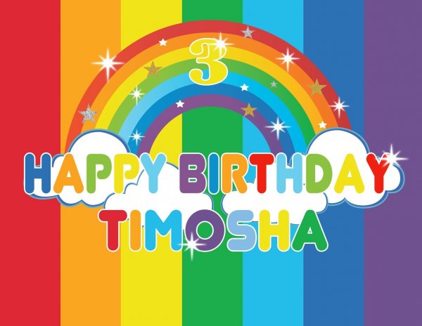 Метрика в стиле Радуга