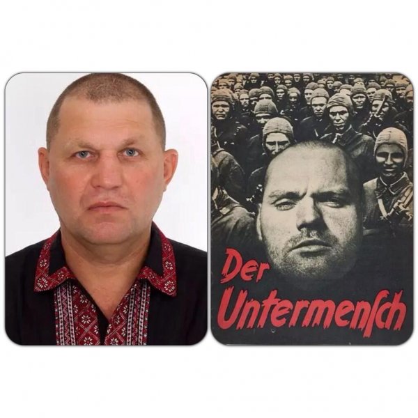 Der Untermensch брошюра pdf