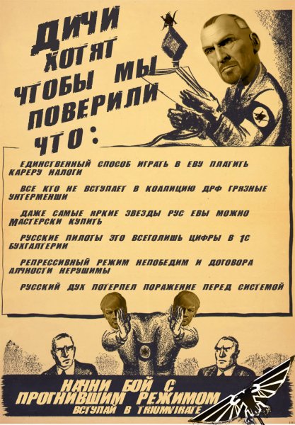 Расовая теория Гюнтера таблица