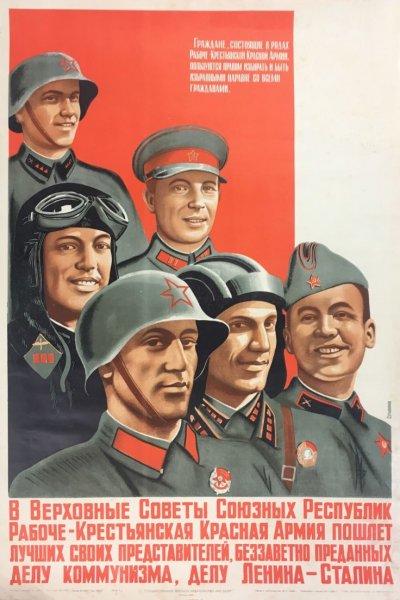 Книга унтерменш