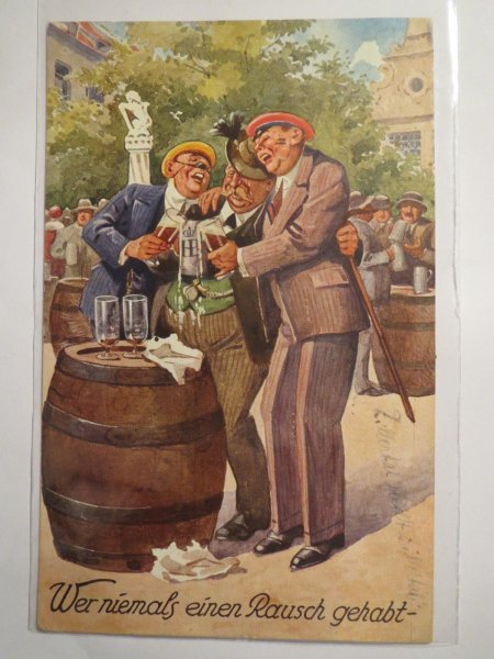 Пиво Постер