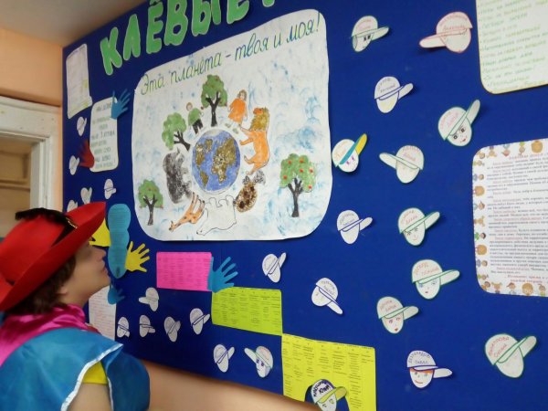 Отрядный уголок отряд Мечтатели