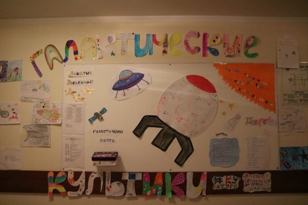 Необычный отрядный уголок