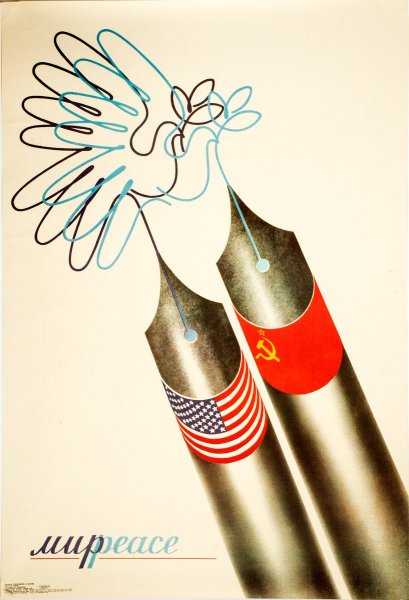 Антивоенные плакаты СССР