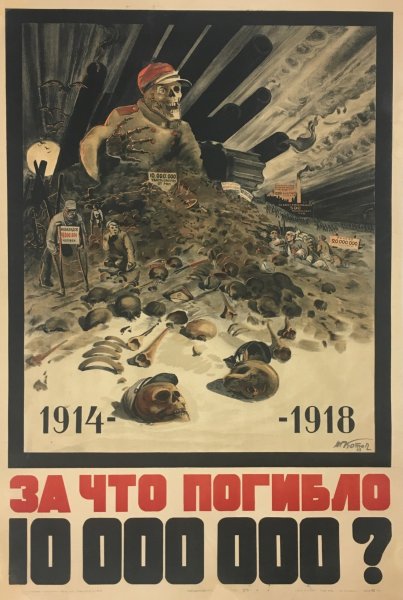 Хиппи плакаты против войны