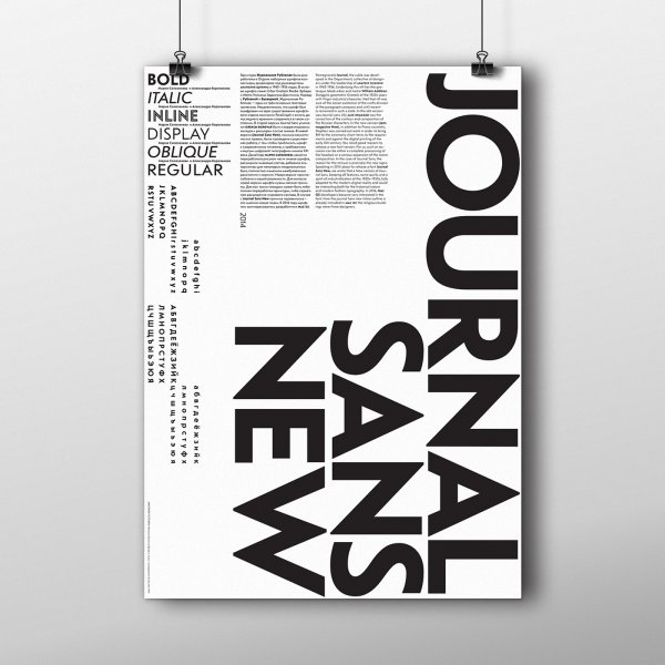 Типографика плакаты