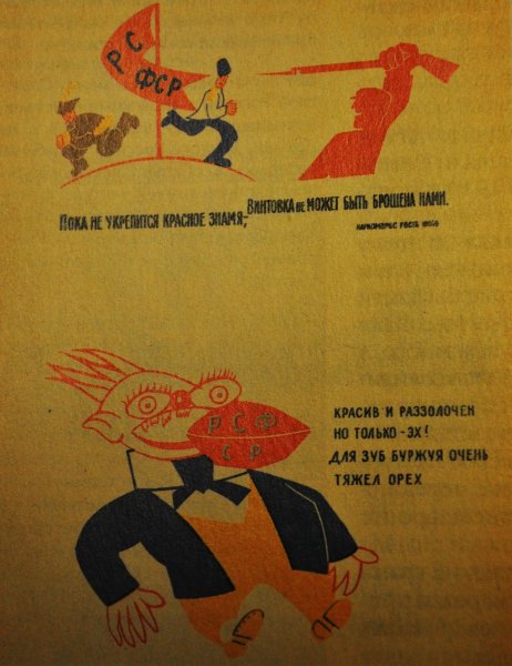 Картины Маяковского окна роста