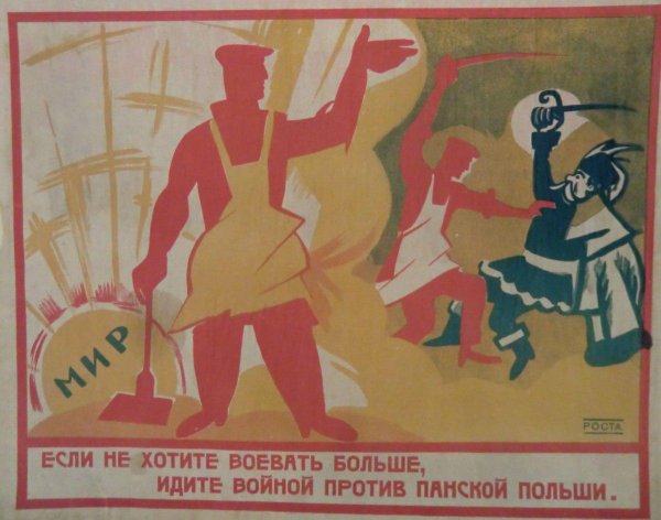 Плакаты Маяковского в окнах роста