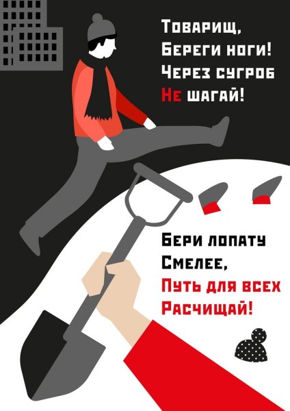 Футуристы Маяковский окна роста