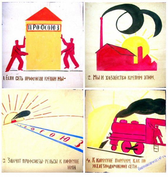 Постер Маяковский