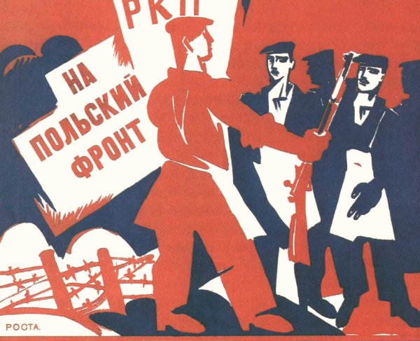 Агитки Маяковского в окнах роста