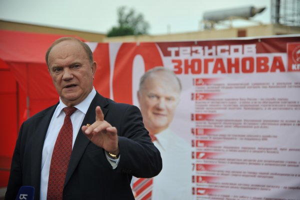 Геннадий Зюганов 1996 год