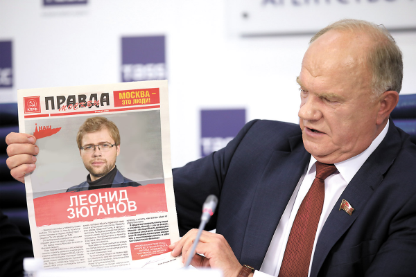 Зюганов американский агент