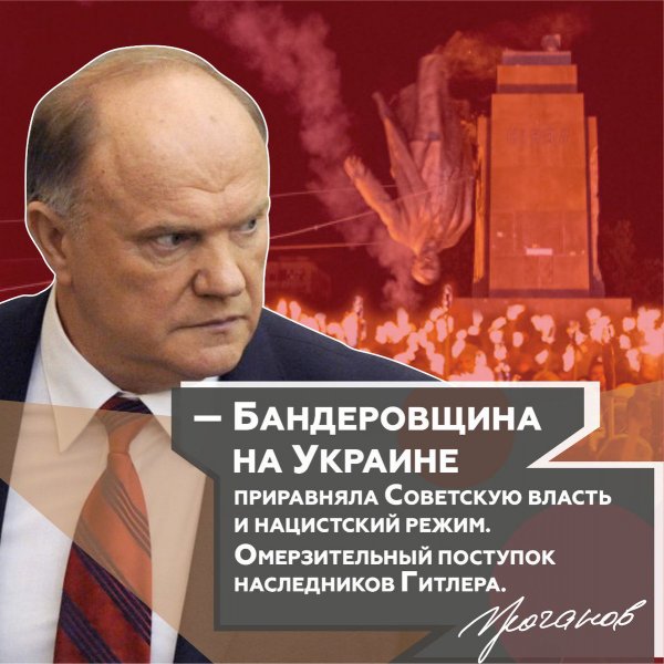 КПРФ выборы Воронеж 2021