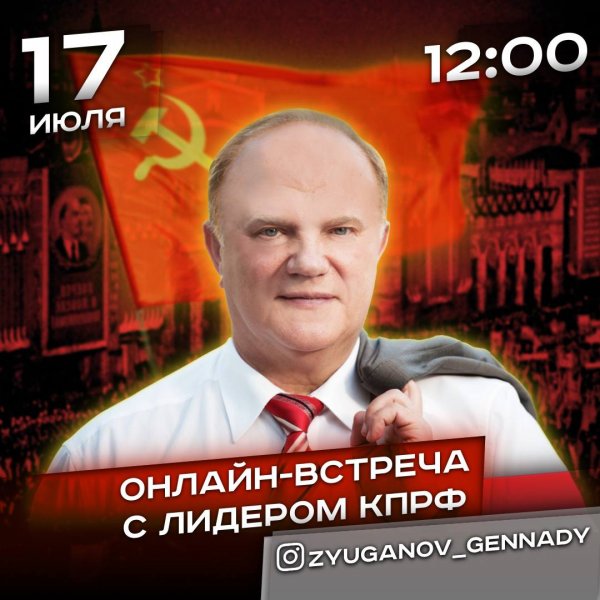 Политические плакаты 90-х