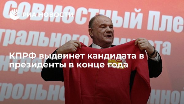 Билборды КПРФ