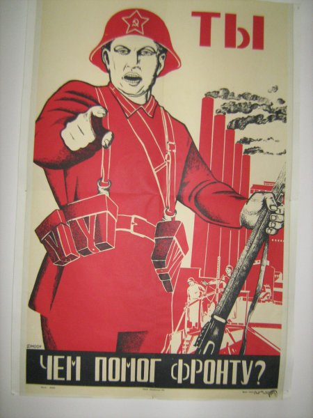 Плакаты из СССР