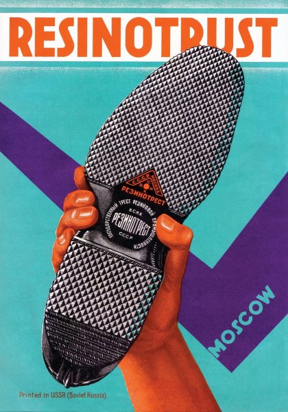 Конструктивистские плакаты