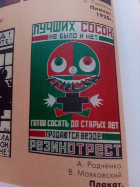 Прикладная Графика плакат