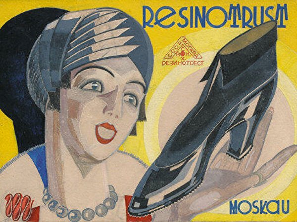 Лучших сосок