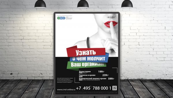 Прикольные афиши и плакаты