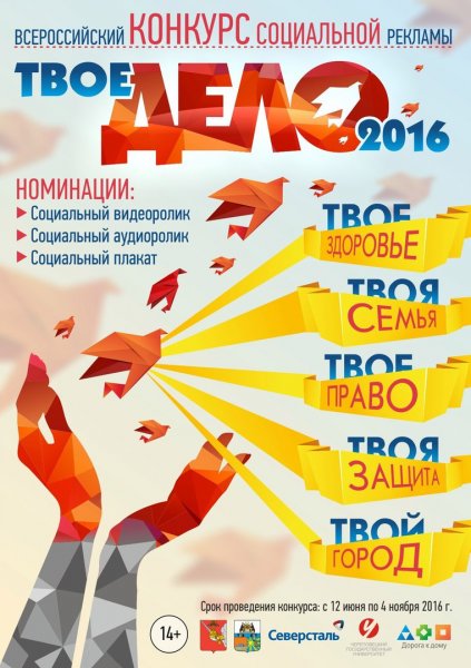 Templates for class decoration download