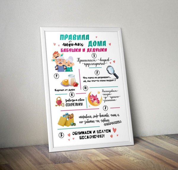 День здоровья картинки