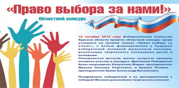 Плакат СССР С молнией