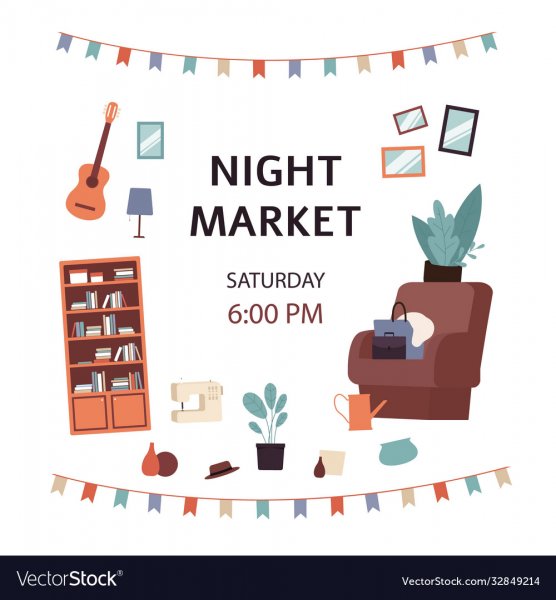 Рекламный плакат а4