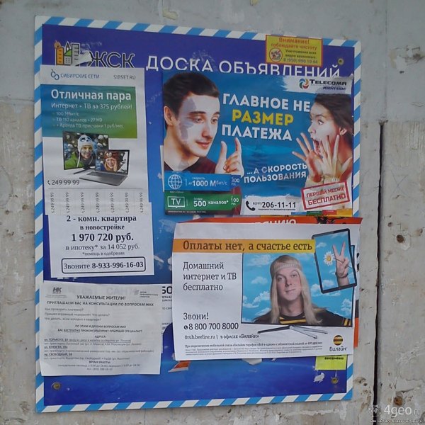 Набор в секцию карате для детей