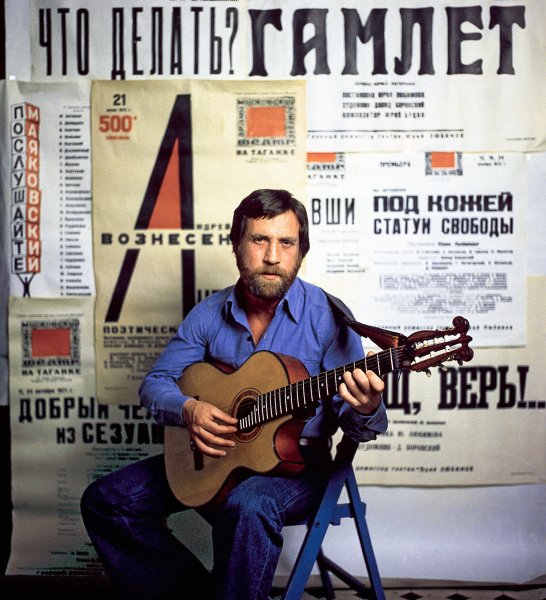 Владимир Высоцкий плакат