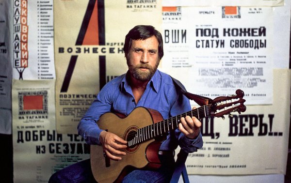 Владимир Высоцкий