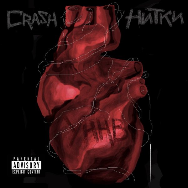 УННВ правдивая