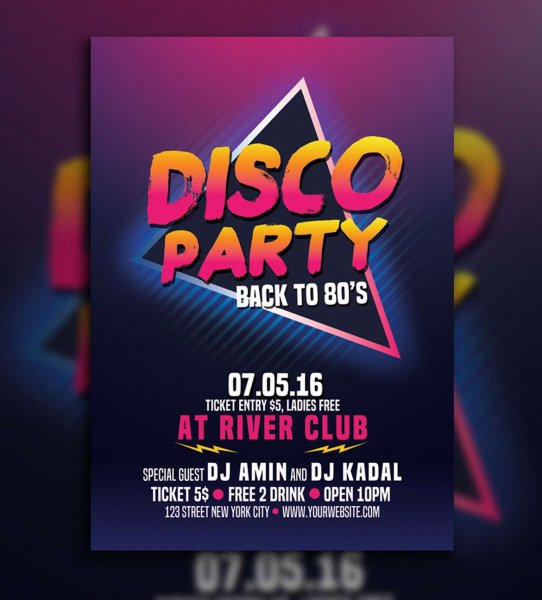 Диско вечеринка плакат