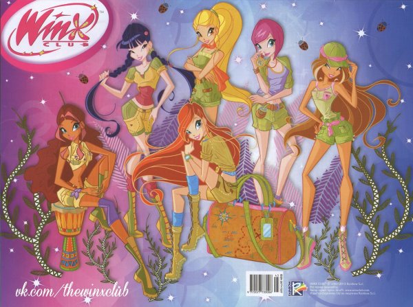 Саша Винкс Постер