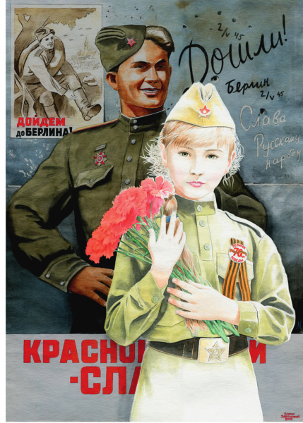 Старые плакаты с днем Победы