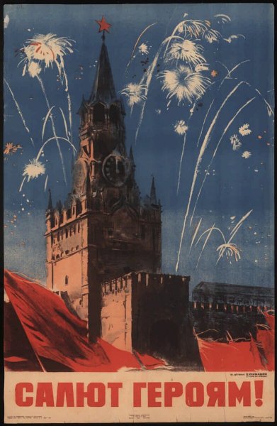 Климашин Виктор Семенович художник