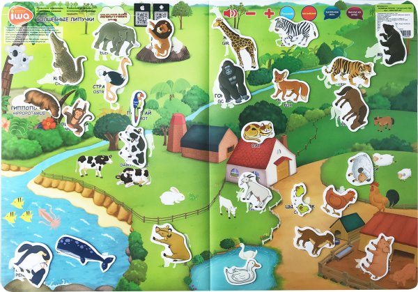 Развивающие плакаты для детей