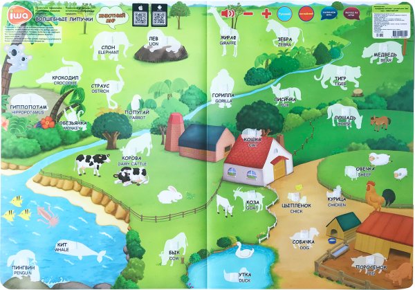 Плакаты развивающие для детей 3-4 лет