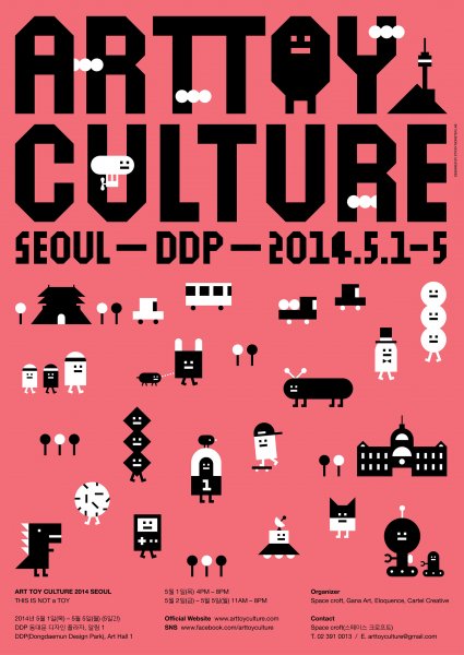 Пиксельные арты плакаты