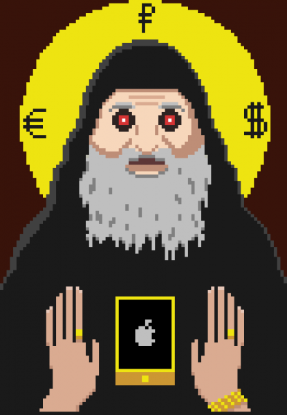 8 Битная Графика