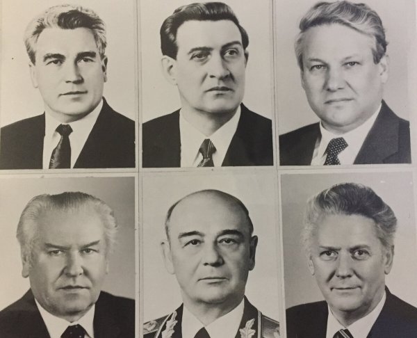 Издательство плакат ЦК КПСС Ницак