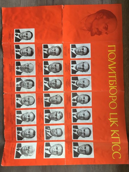 Ленин и Сталин на мотоцикле