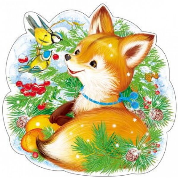 Новогодний Лисенок