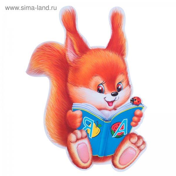 Вырубные плакаты животные