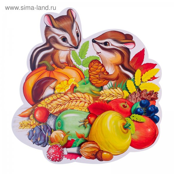 Вырубные осенние плакаты