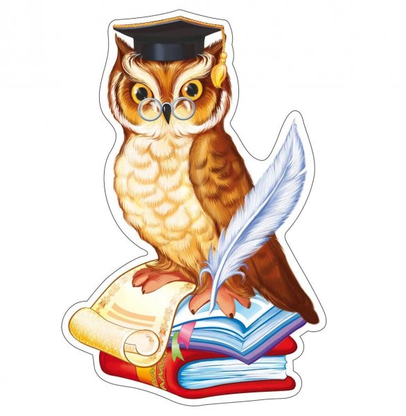 Мини-плакат "Филин - ученый"