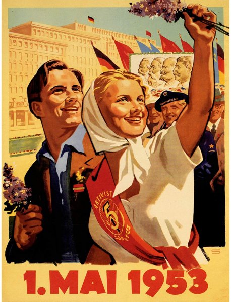 Первомайские плакаты